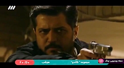 گاندو - گاندو ، هرشب ساعت ۲۰:۵...