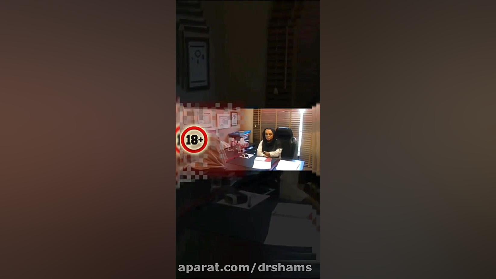 درمان ویروس اچ پی وی دکتر شیرین شمس جراح و متخصص زنان و زایمان