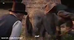 فیلم سینمایی دامبو۲۰۱۹زیرنویس...