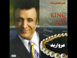 شماعی زاده - بی خبر رفتی شماعی زاده - بی خبر رفتی