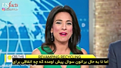 گزارش CBS از تلاش های مردمی برای حل بحران زباله در آمریکا