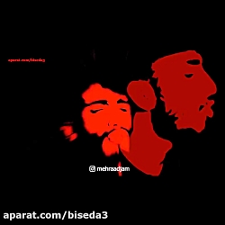 آهنگ مهراد جم به نام شیک پیک