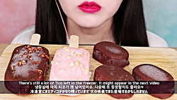 چالش اسمر  خوردن بستني