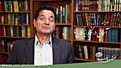 آسمان در نگاه نیاکان ما ایرانی...