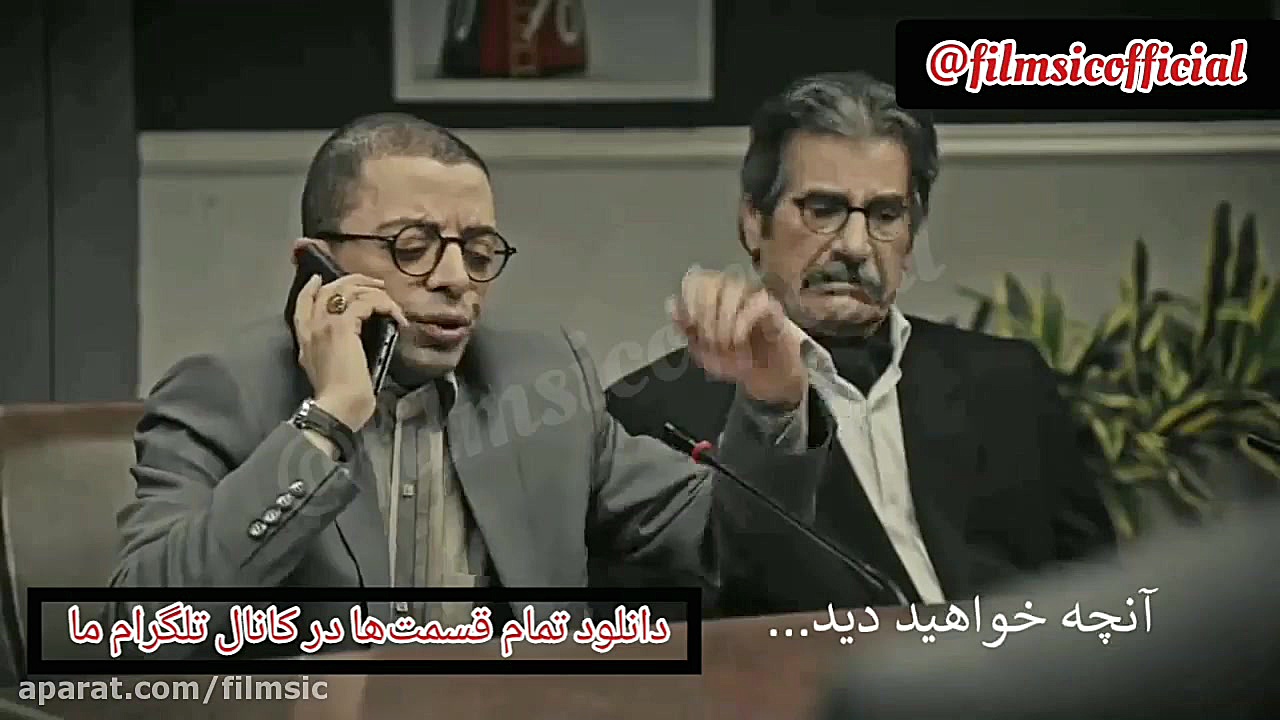 دانلود قسمت 8 سریال هیولا زمان70ثانیه