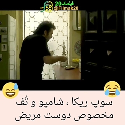 کلیپ خنده دار نهنگ عنبر‌ دو