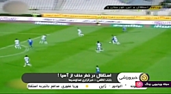 اخبار ورزشی 18:45 - ۳ تیر ۱۳۹۸ اخبار ورزشی 18:45 - ۳ تیر ۱...