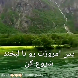 سلام صبح زیباتون بخیر سلام صبح زیباتون بخیر