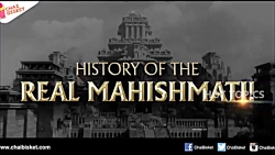 ماهیشماتی واقعی (که با ماهیشما...