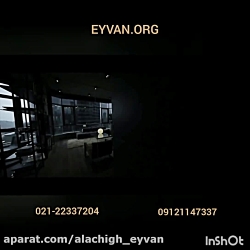 معماری داخلی