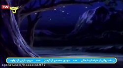 کارتون باخانمان قسمت ۳