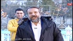 ایروبیک آمادگی جسمانی ورزش صبح...