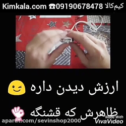 ردیاب شخصی|09190678478|ردیاب ک...