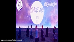 آهنگ بی تی اس ۸ بعدی