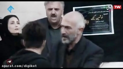 فیلم سینمایی لاتاری با بازی سا...