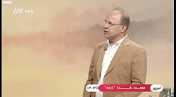 طبیب - تیروئید - دکتر خوش نیت