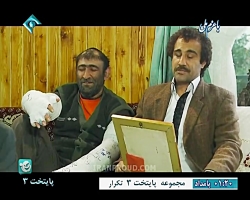 سریال پایتخت 3 | قسمت 4