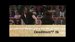 مسابقه آندرتیکر و آندرتیکر