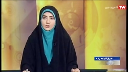اخبار نیمروزی - مصوبات امروز مجلس - ۳ تیر ۱۳۹۸ اخبار نیمروزی - مصوبات ...