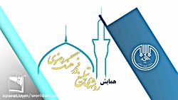 ساخت تیزر تبلیغاتی ساخت تیزر تبلیغاتی