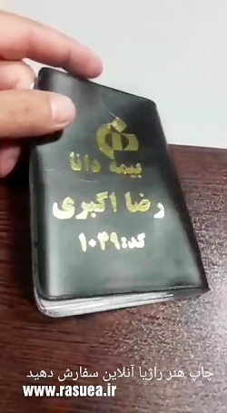 جلد مدارک طلاکوب هدایایی تبلیغ...