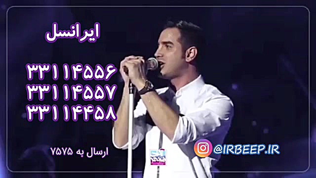 آهنگ پیشواز محسن یگانه دیره زمان59ثانیه