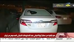 فرودگاه ابها پس از حمله پهپادی...