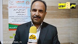 توضیحات دکتر عباس زاده رییس دا...