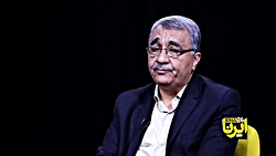 بِزنگاه- انتظار ایران از اروپا