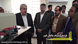 شکل گیری زیست بوم نوآوری در شه...