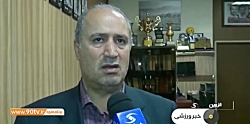 توضیحات تاج در مورد مشکلات مالی فدراسیون؛ باشگاه ها به جای اردوی خارجی بدهی های توضیحات تاج در مورد مشک...