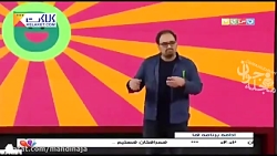 کلیپ خنده دار بخشی از خندوانه