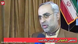بسته خبری ۲۰:۲۰ بسته خبری ۲۰:۲۰