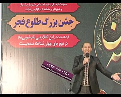 طنز: انواع خنده - شیراز طنز: انواع خنده - شیراز