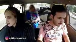 دوربین مخفی زوج آدمخوار آیدین...