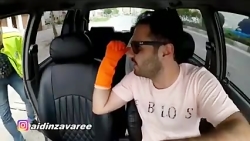 دوربین_مخفی جدید ایدین  جسد