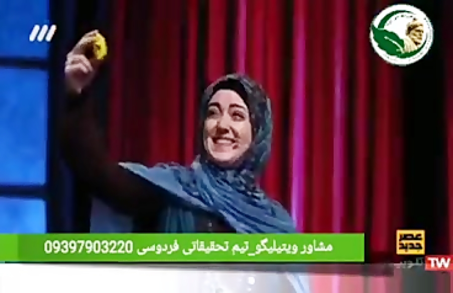 درمان پیسی با گانودرما عصر جدی...