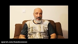 عذرخواهی امیر جعفری از مردم