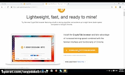 بیت کوین چیست؟ آموزش استخراج ب...