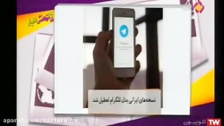 پیشنهاد جالب رضارفیع به سازندگان پیام رسان های داخلی