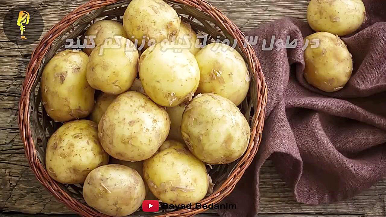 کاهش وزن 5 کیلو فقط در 3 روز با رژیم سیب زمینی تست شده پلاسماجت