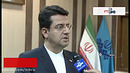 سخنگوی وزارت امورخارجه: اينستکس باید جوابگوی خواسته های ايران باشد ربات میکرونانو جراحی