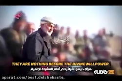 سخنرانی منتشرنشده سردار سلیمان...