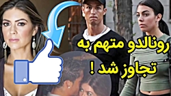 خبرفوری | دردسر بزرگ برای سوپر...