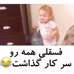 یک سرگرمی خوب طنز