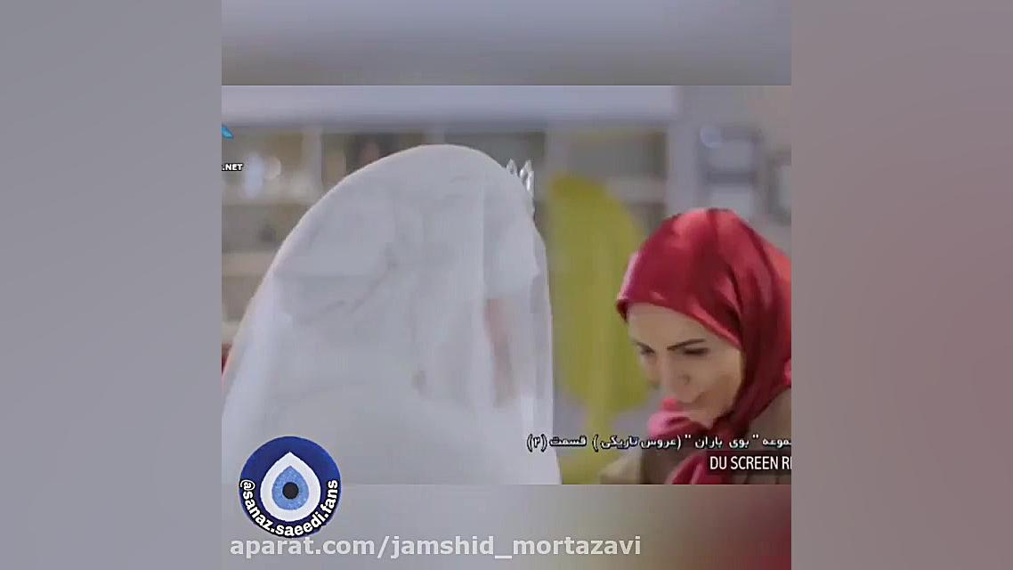 سریال عروس تاریکی زمان46ثانیه
