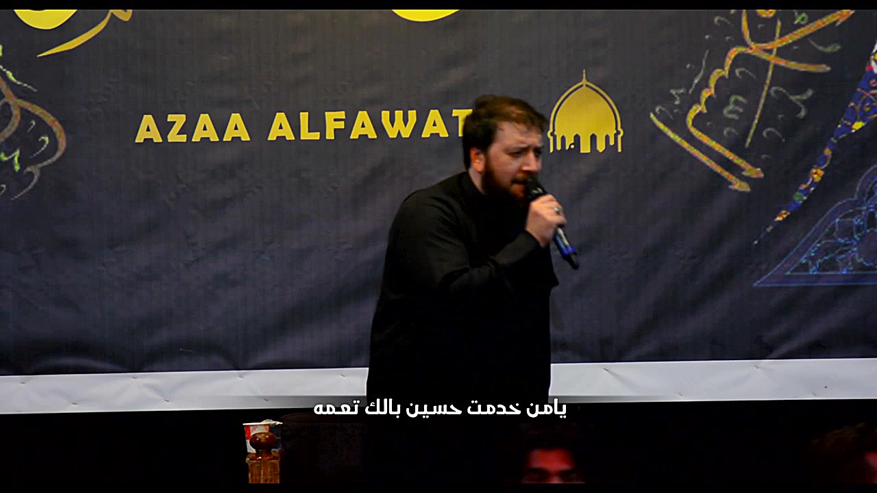 میمر معدل | عود انته لا تنسانه | حیدر العطار | حیدر تركی منافذ باز پوست