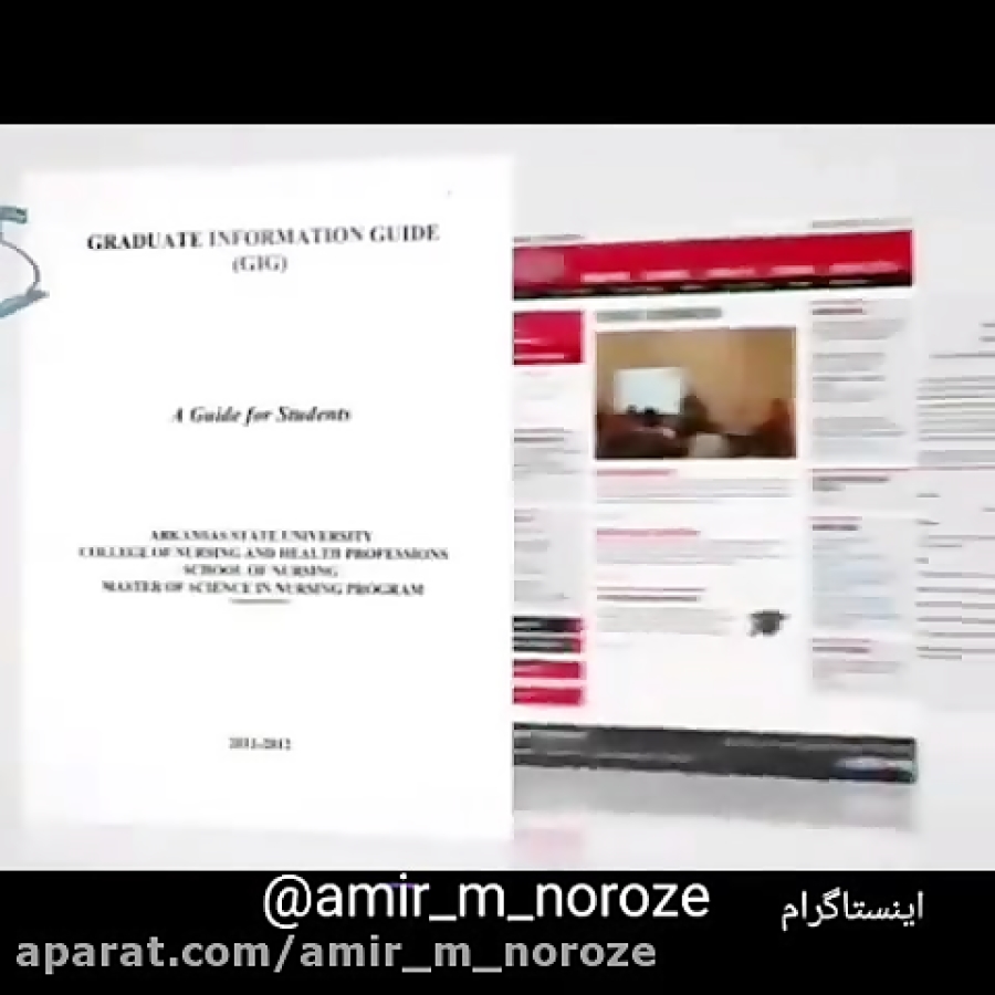 استاد رئوفی  حجاب