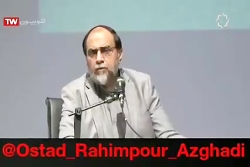 استاد رحیم پور ازغدی | پاسخ کو...