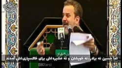 باعتقادی (شهادت امام صادق ع) ترجمۀ تخصصی فارسی | ملا باسم کربلایی